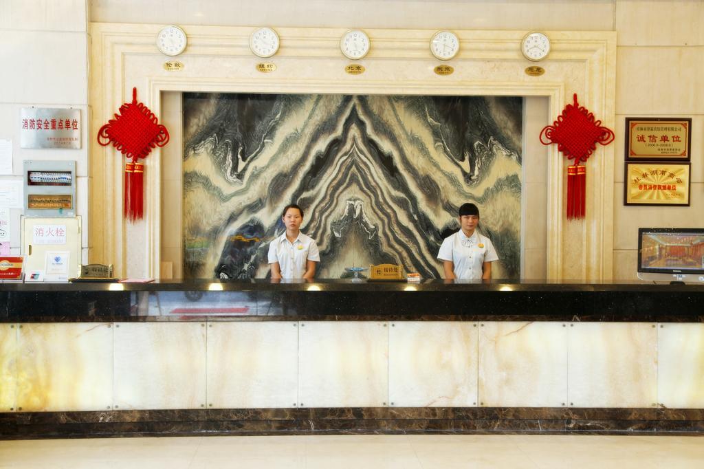 Guilin Zelin Hotel Exterior photo